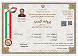 باغ دارو